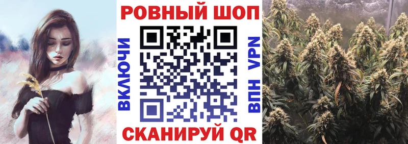 Конопля Шатура