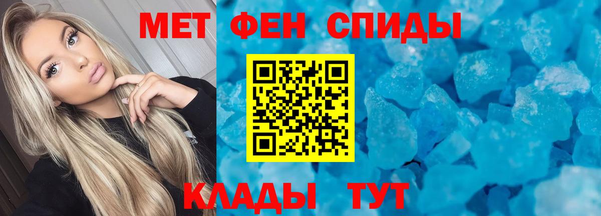 АМФЕТАМИН Розовый Шатура