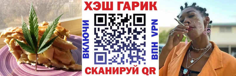 даркнет сайт  кракен рабочий сайт  Еда ТГК конопля  Шатура 
