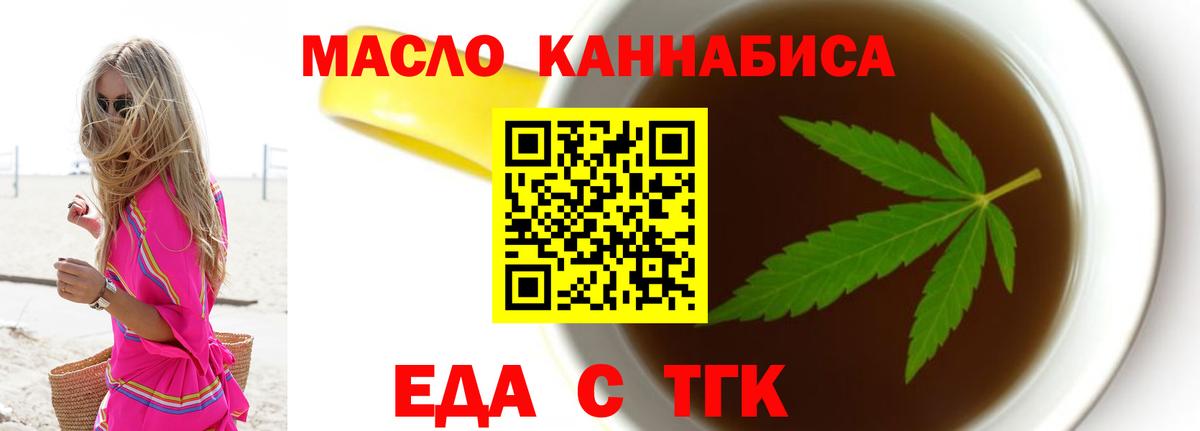 Шатура  Canna-Cookies конопля  Вход с VPN 