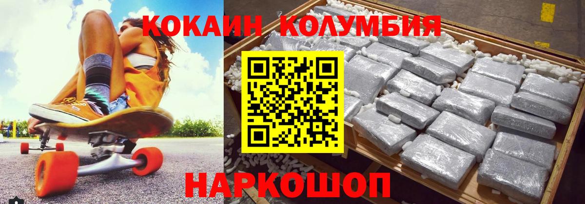 КОКАИН 99% Шатура