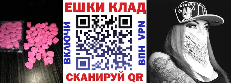 Экстази XTC  Шатура 