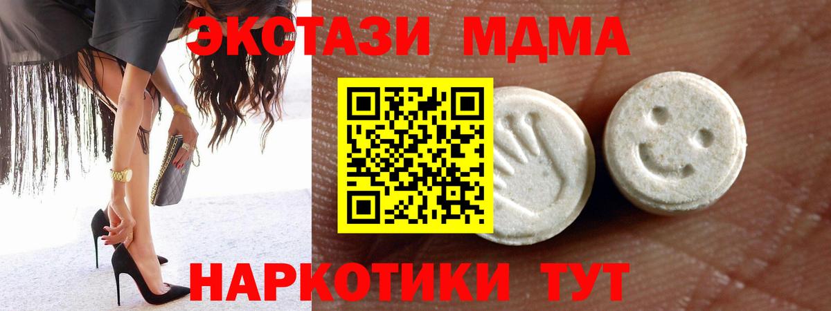 Шатура  Ecstasy louis Vuitton  Вход с VPN 