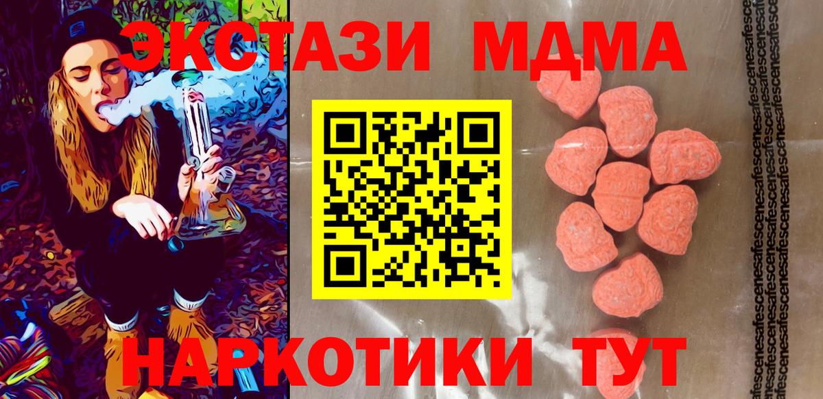 Ecstasy 99% Шатура