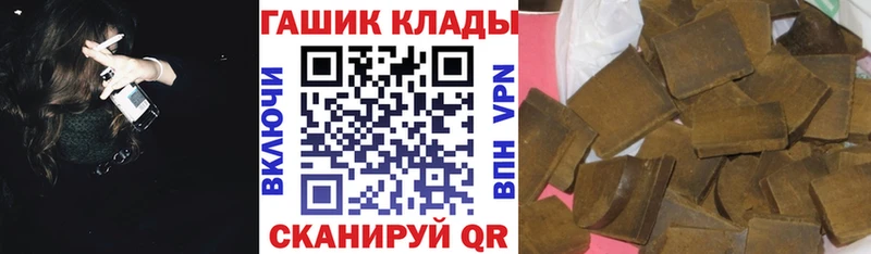 Гашиш VHQ Шатура