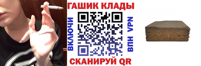 ГАШ индика сатива  Шатура 