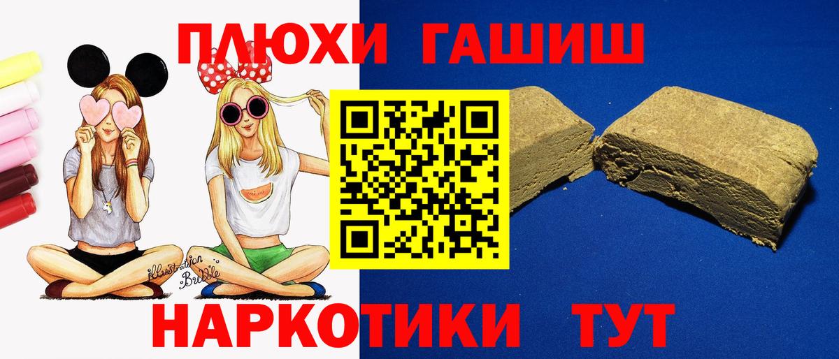 магазин    ГАШ AMNESIA HAZE  Вход с VPN  Гашиш ice o lator  Шатура 