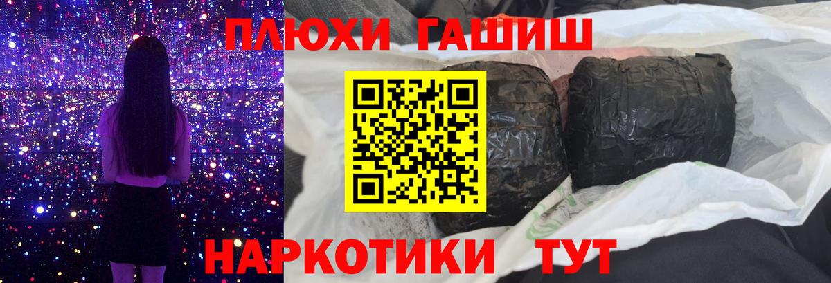 ГАШ hashish  ГАШИШ AMNESIA HAZE  Шатура 