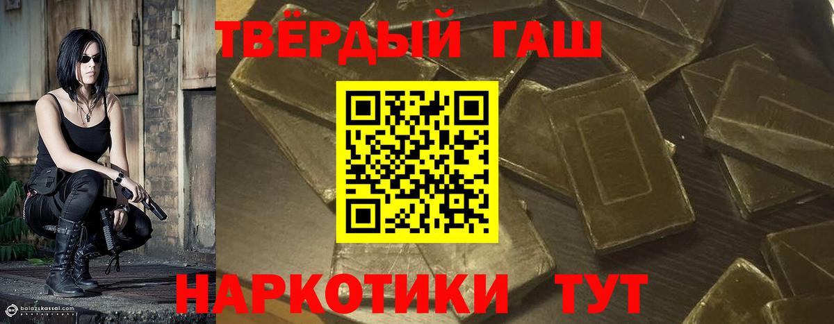 ГАШ гарик Шатура