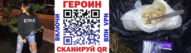 закладка  Шатура  блэк спрут как войти  ГЕРОИН герыч 