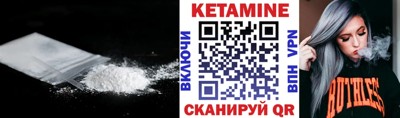 Кетамин ketamine  Шатура 