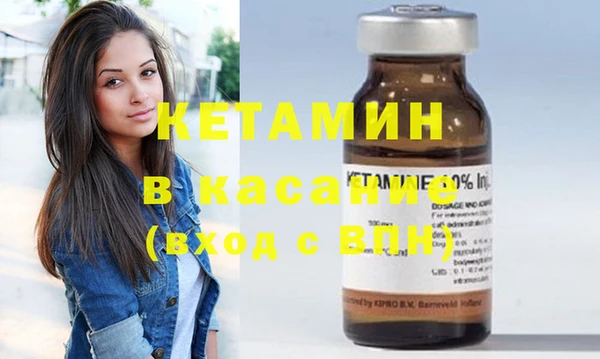 метамфетамин Богородицк