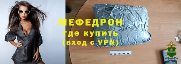 прущие грибы Красноперекопск