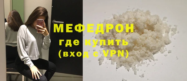 прущие грибы Красноперекопск