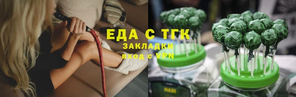 прущие грибы Красноперекопск