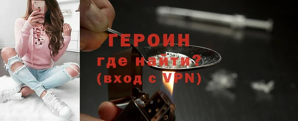 прущие грибы Красноперекопск