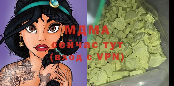прущие грибы Красноперекопск