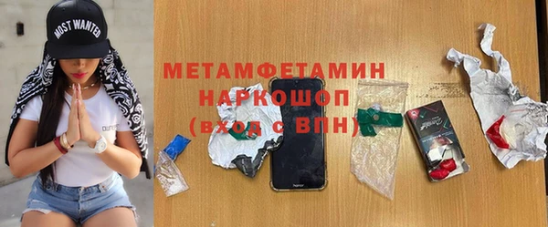 COCAINE Кулебаки