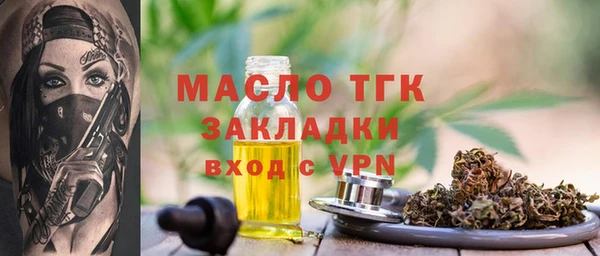 прущие грибы Красноперекопск