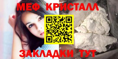 каннабис Кандалакша