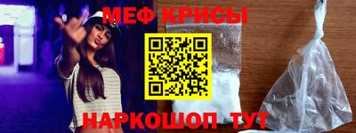 марки lsd Камышлов