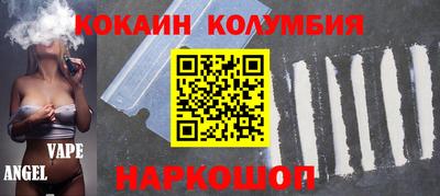 каннабис Кандалакша