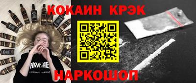 винт Канаш
