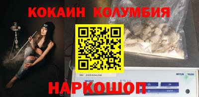 винт Канаш