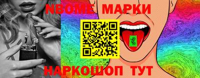 марки lsd Камышлов