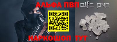 винт Канаш