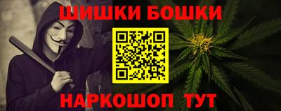 винт Канаш