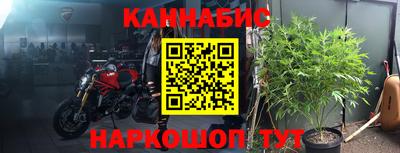 каннабис Кандалакша