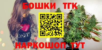 каннабис Кандалакша