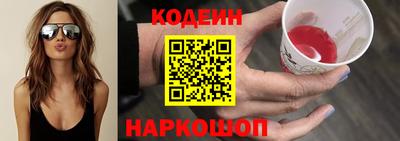 винт Канаш