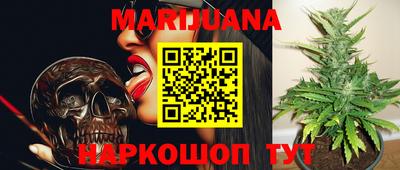каннабис Кандалакша