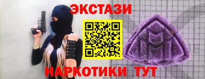 марки lsd Камышлов