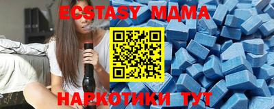 винт Канаш