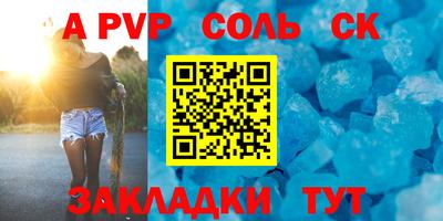 винт Канаш
