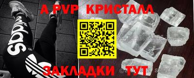 МДМА Берёзовский