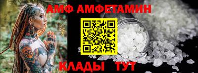 винт Канаш