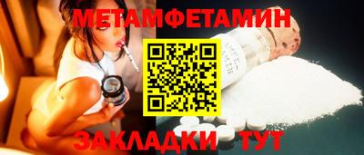 винт Канаш