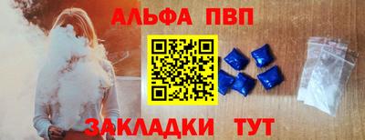 винт Канаш
