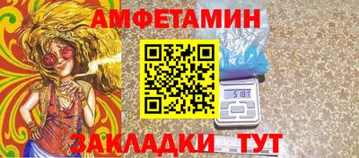 марки lsd Камышлов