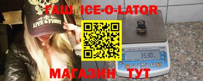 каннабис Кандалакша
