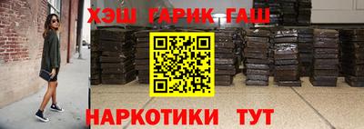 каннабис Кандалакша