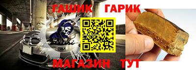 винт Канаш