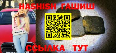 каннабис Кандалакша