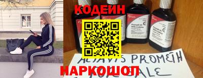 винт Канаш
