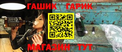винт Канаш