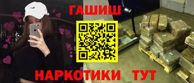 марки lsd Камышлов